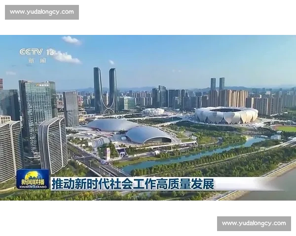 以追平为核心推动高质量发展实现后发赶超的新路径与系统跃升目标