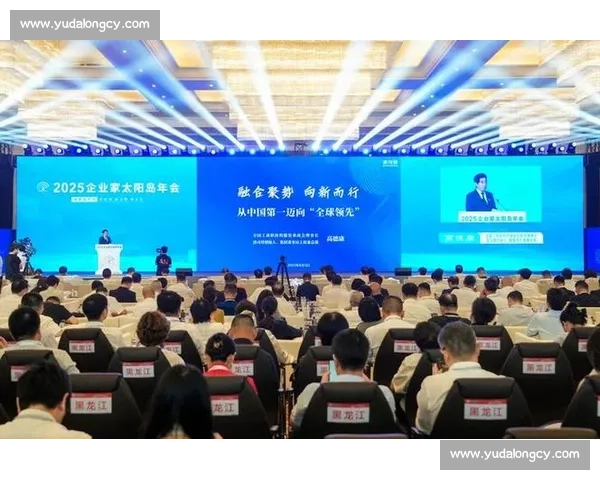 品牌升级引领企业创新发展打造高价值市场竞争新优势